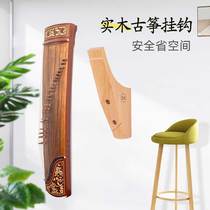 Youmi Guzheng Hook Solid Wood Guzheng Hanger Wall Hook Special Guzheng Hanger