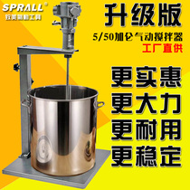 Zhimei pneumatic Mixer 5 gallon 20L coating ink glue food industry lift paint mixer