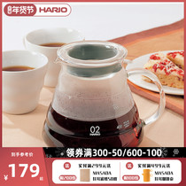 HARIO sharing pot imported heat-resistant glass coffee maker home sharing cloud pot hand-brewed coffee sharing pot XGS