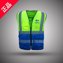 China twenty Metallurgical Reflective Waistcoat Vest Safety Helmet Management Construction Safety Man Orange Yellow Green China
