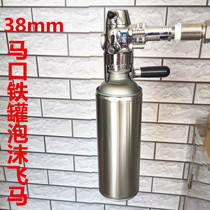 38mm diameter tinplate cans Stainless steel cans Craft beer isobaric filler Foam Pegasus isobaric bottling