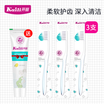  Kaili Confinement toothbrush Maternal toothbrush Postpartum confinement special soft hair Non-disposable confinement supplies 3 packs