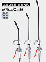 ABG-200 pneumatic dust blowing gun soot blowing gun Extended nozzle air gun Air compressor air pump cleaning tool Dust removal air gun
