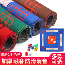 Mahjong tablecloth mat square home thickened silencer non-slip hand rub mahjong blanket poker cloth countertop cloth table mat