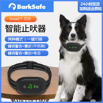 Dog automatic dog-stop dog-proof dog called disturbing god instrumental teddy large small dog electric shock shake training dog pet item ring