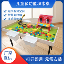 Foldable building blocks toy table Childrens multi-functional solid wood space sand table Square stall game table Building blocks table