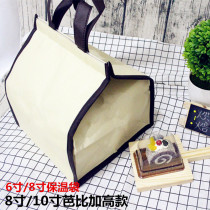 Hand cake insulation bag refrigerated bag high ice bag take-out 6 inch 8 inch Barbie cake box incubator
