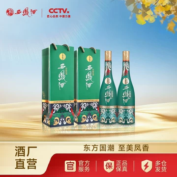 西凤酒1964珍藏版双瓶-西凤酒1964珍藏版双瓶促销价格、西凤酒1964珍藏