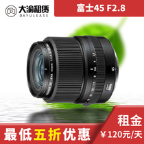 Dayu rental rental micro single lens Fuji GF 45mm F2 8 R WR medium frame Chongqing entity