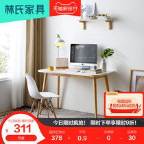 Lins desk modern simple solid wood feet computer desk chair a set of small apartment study one-board writing desk
