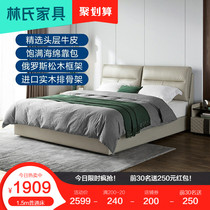  Lins leather bed Light luxury modern simple master bedroom king bed 1 8 meters leather bed double bedroom wedding bed furniture combination