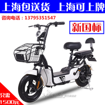 Shanghai can be on the brand new national standard 48V battery car lithium battery electric bicycle mens and womens travel electric car