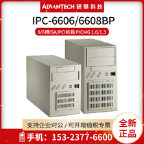 New Yanhua IPC-6608 6606BP industrial control chassis 8 6 slot ISA PCI wall-mounted computer host