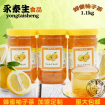 Honey grapefruit tea honey tea sauce 1 2kg grapefruit sauce Yongtai raw food milk tea raw material 12 bottles