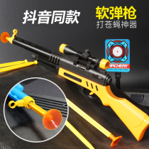 Childrens kindergarten toy gun boy sucker can fire pistol bullet soft bullet fly gun Baby soft egg gun