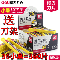 Deri 2015 Art Blade 9mm 30 ° 30 ° Replacement Pointed Blade Carbon Steel 7 Cutter Head Wholesale