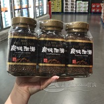 Shanghai costco opens domestic UCC charcoal-fired instant coffee powder 90g * 3 bottles of alcohol taste