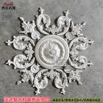 French lamp plate mosaic European lamp pool plaster line ceiling ceiling lamp carved shape imitation PU corner flower lamp holder