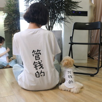 Tide brand cat clothes spring and summer thin anti-hair dog T-shirt English short blue white Garfield clothing pet parent-child clothing