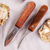 304 steel shrimp wire knife oyster knife Oyster Oyster knife oyster knife shell knife open shell knife tea knife precious pear