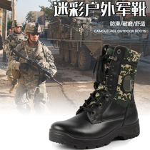 Rocket boots Combat mens boots Protective wear-resistant boots Male special forces second gun boots Marine boots Rocket army boots