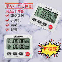 The countdown to the sun is 99 minutes and 99 seconds. Special cyclic vibration sound timer for boxing training.