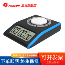 Chasing the day PS-718 timer student college entrance examination entrance examination study mute flashing positive countdown timer wake up