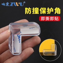 Childrens anti-collision corner protection corner baby table coffee table glass protective corner cover protection corner cover anti-collision transparent