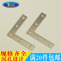 Stainless steel L-shaped angle code furniture right angle iron thickening 90 degree window wooden door connector fixing bracket large