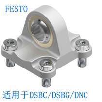 FESTO cylinder installation accessories SNCS-32-40-50-63-80-100