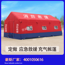 Outdoor emergency fire rescue and disaster relief inflatable tent command medical and health epidemic prevention and isolation fire escape drill