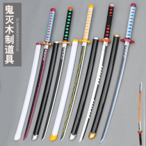 Snake pillar Yi black small barnei cosplay Ghost Blade sun wheel knife animation props weapons ghost kill team uniforms children