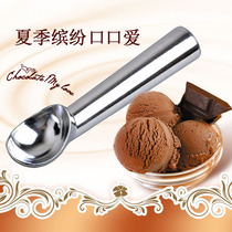 Haagen-Dazs self-melting ice cream spoon commercial ice cream ball spoon playing ball artifact household ice cream dug ball spoon