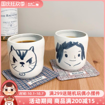 Pufang bruut Cake one hundred times smiling face Cup Japanese illustration coffee mug couple water cup gift