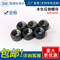 M3M4M5M6M8 of natural rivet nut