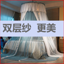 Ceiling Suction Cup Dome Princess Mosquito Net Round Home Perforated Hanger 1 5 Bed 1 8 Free Installation No Need Bracket