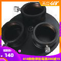 Three-hole eyepiece rotary seat eyepiece conversion seat