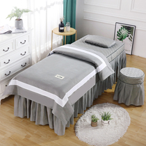 Beauty bed four-piece massage bed massage bed grinding Cotton Four Seasons universal home textile pillow case stool set quilt containing quilt core