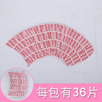 Refurbished hair double-sided men and womens protein waterproof skin adhesive wig special biological scalp double-sided film
