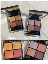 Spot SUQQU2021 year autumn limited four-color eye shadow Plate 106 107 gradient blush 128 129