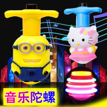 New music gyro toys childrens toys batch Yiwu stall square creative night market luminous small gift batch