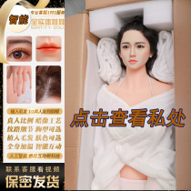 Full body solid non-inflatable doll Male live version of the female doll Silicone beauty living wife sex partner can be inserted