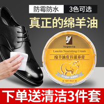  Wanjin Lanolin leather shoe polish Black colorless leather care agent Leather clothing maintenance complementary color cleaning shoe brush set