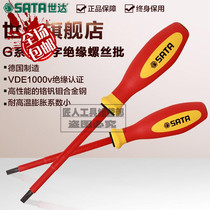 Shida screwdriver one word two-color handle insulation screwdriver 61311 61312 61313 61314 61315
