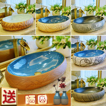  Ceramic table basin Oval retro washbasin Household table washbasin Bathroom European-style art basin washbasin