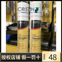 On-time Christine 1 m grid cloth mesh bandage anti-alkali glass fiber home improvement crack-proof mesh cloth