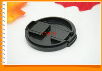 Ordinary lens cover 52mm universal type no words on both sides pinch lens cover 52mm