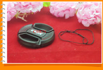 AI lens cap mirror cap 52mm with rope practical