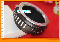 High precision AF-NEX MA-NEX adapter ring E bayonet lens adapter NEX micro single body