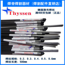 Spot titanium laser welding filling joint pure titanium welding wire titanium alloy welding wire TIZ pure titanium alloy welding wire